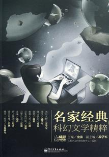 零道主宰