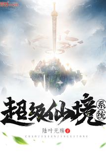 一曲桃花水