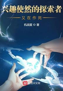 海盗的野望