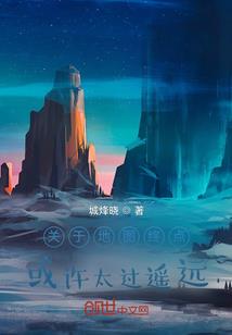 御书神途