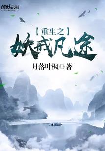重生之末世开天