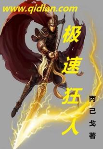 圣者灵天
