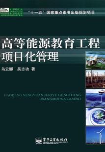 圣战时代
