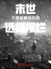 网恋奔现之路