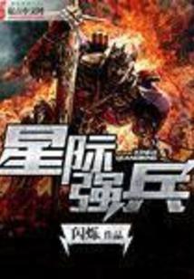 帝王蜕变记