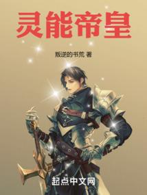 空间之坠