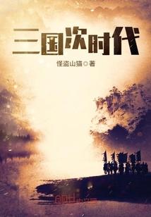 下辈子我不做你妹妹