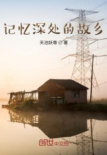 天殇之怒