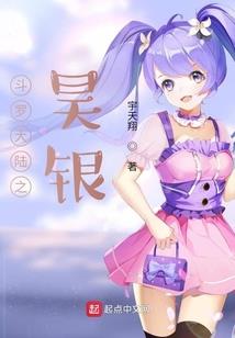 快穿女配逆袭之男主爱上我