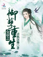 斗破之我老婆是美杜莎