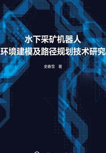 从虫子开始无敌进化