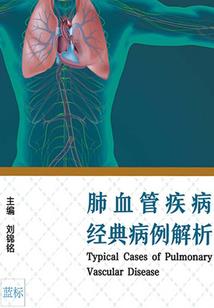 仙古通神补天记
