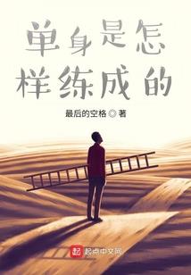 民国泪