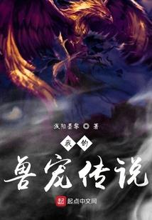 大漠中餐厅