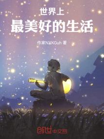 穿越之妃主流