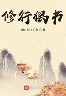 七五白玉堂——兰芷长平