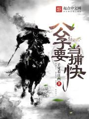 独出人道