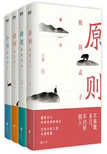 四合院：我有扮演系统