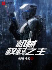 幻海擎云志