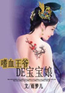 武乐传奇