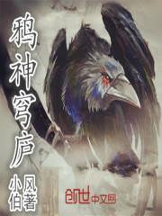 奇门遁甲异闻录