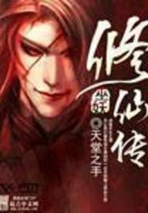 九零之明姝发家记