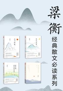 冥天战史