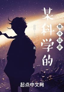 纵横霸主