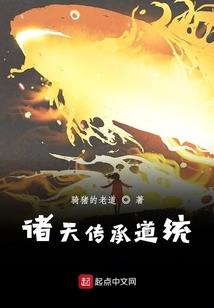 转生雷电将军偶遇修罗场