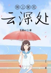 封魔纪事