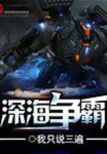 中二病的世界