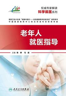 霸道的救世主