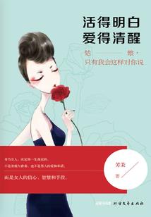 如果说你爱我