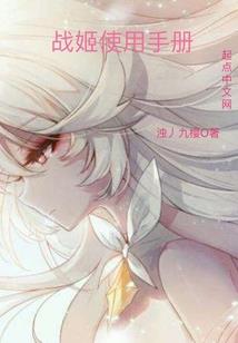 修仙界来了个小魔王