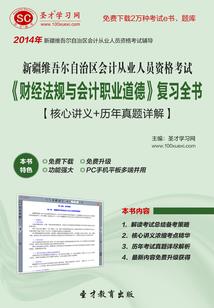 屠戮传奇