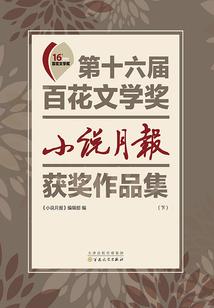 戏假情真之欢喜冤家