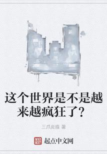 在修真文明学习的日子