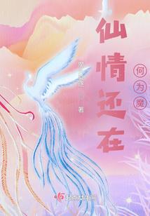 芝芝的诡甲