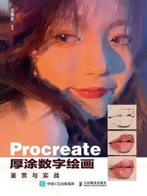 命中注定要相爱
