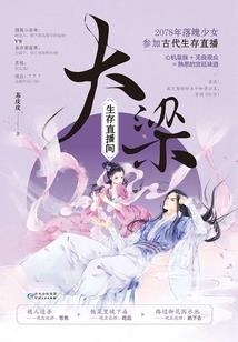 邪王的心尖蜜宠：惹火小狂后