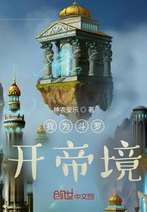 以身驭命