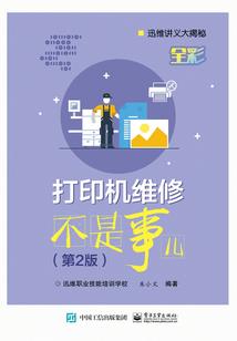 择星修仙传