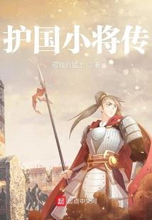 绝仙之路