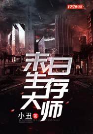 斩塔
