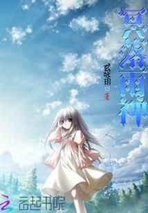 殇霖烟
