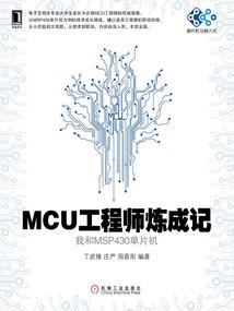 漠荒城丶