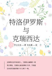 无限恐怖之我的梦想