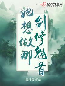 世有桃花：美男快到碗里来