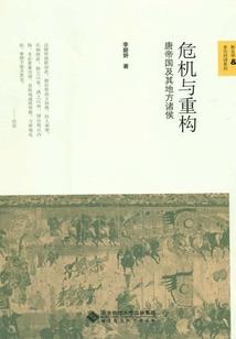 战魂我在武国当将军