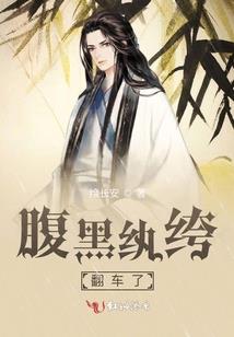 精灵王座——为爱称雄